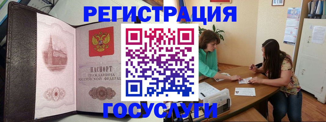 найти адрес прописки в Гусеве